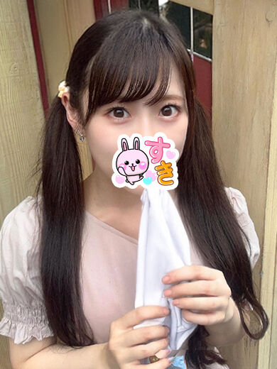 見えてるよって、