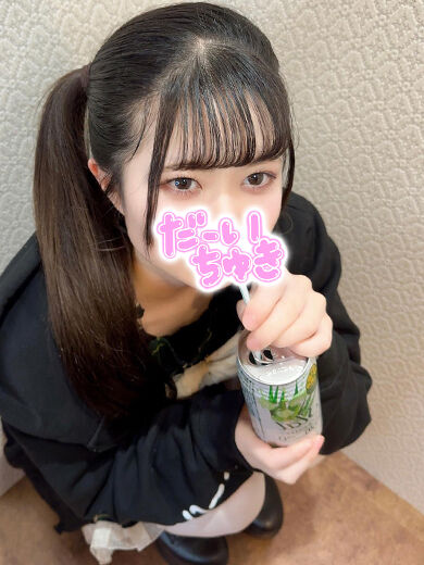 わたし女の子なのに