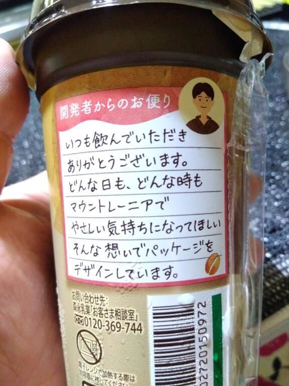 イメージ