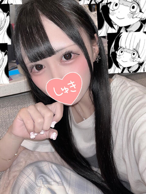無制限は当たり前
