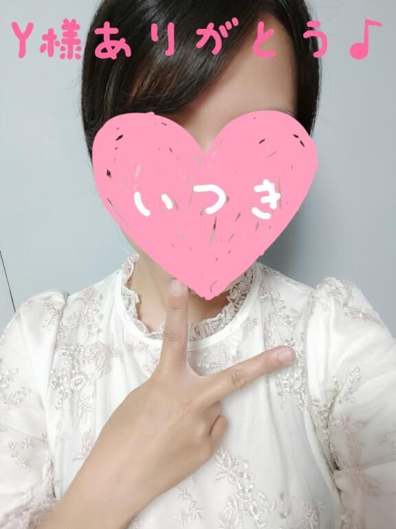 6/10お礼&#9825;Y様