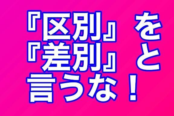 ちゃっちゃと