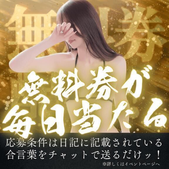 &#128214;【本日の合言葉】&#128214;