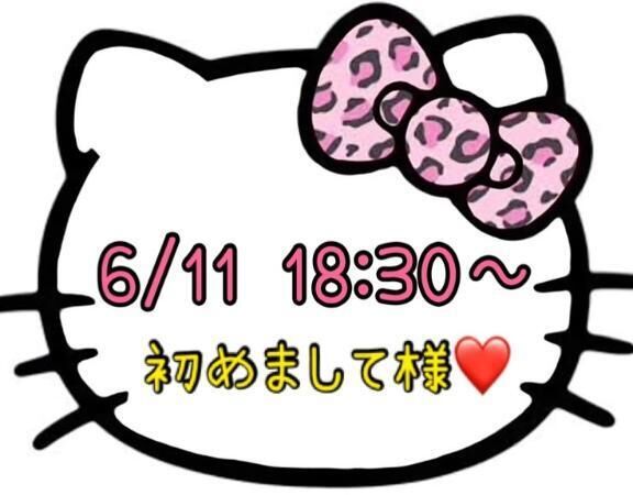 &#10084;&#65039;お礼&#10084;&#65039;