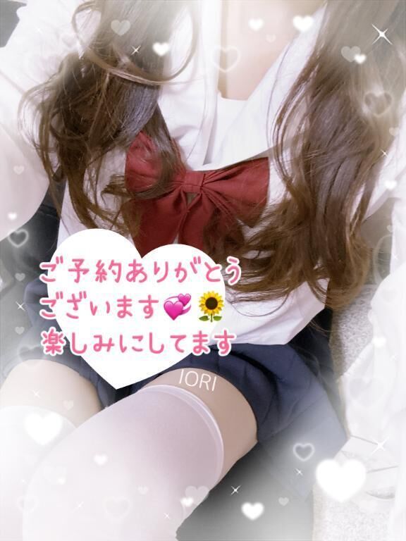 制服の日