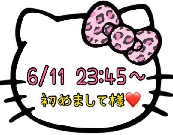 &#128155;お礼&#128155;