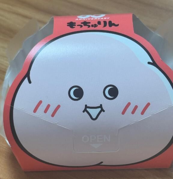 おはよ&#9825;&#9825;
