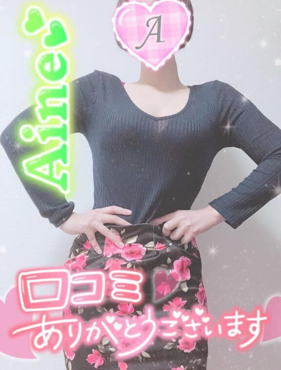 クチコミありがとう♪