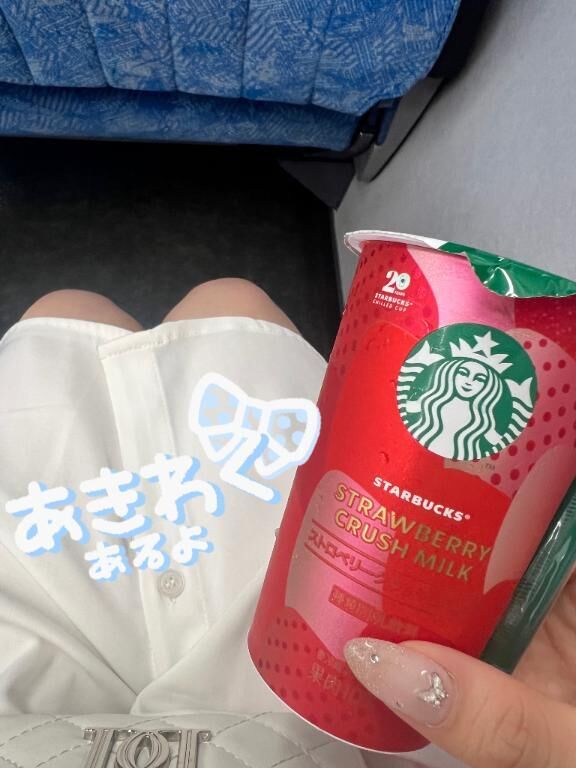 トクベツください&#11805;&#11805;&#11805;&#11805;&#9825;