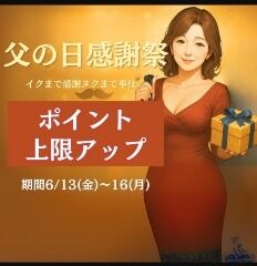 イベント始まりました♫