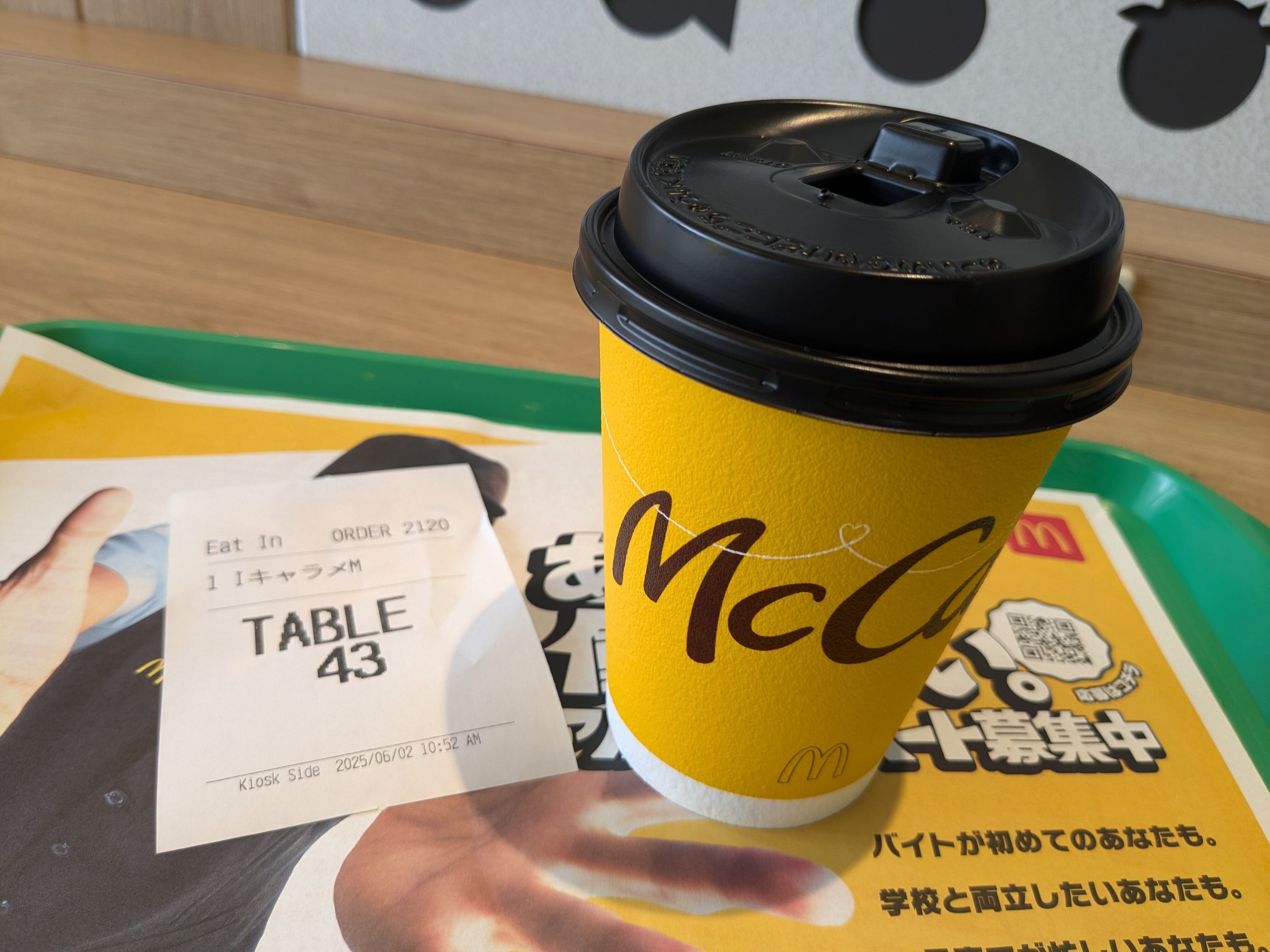 リクエスト出勤のお問い合わせ