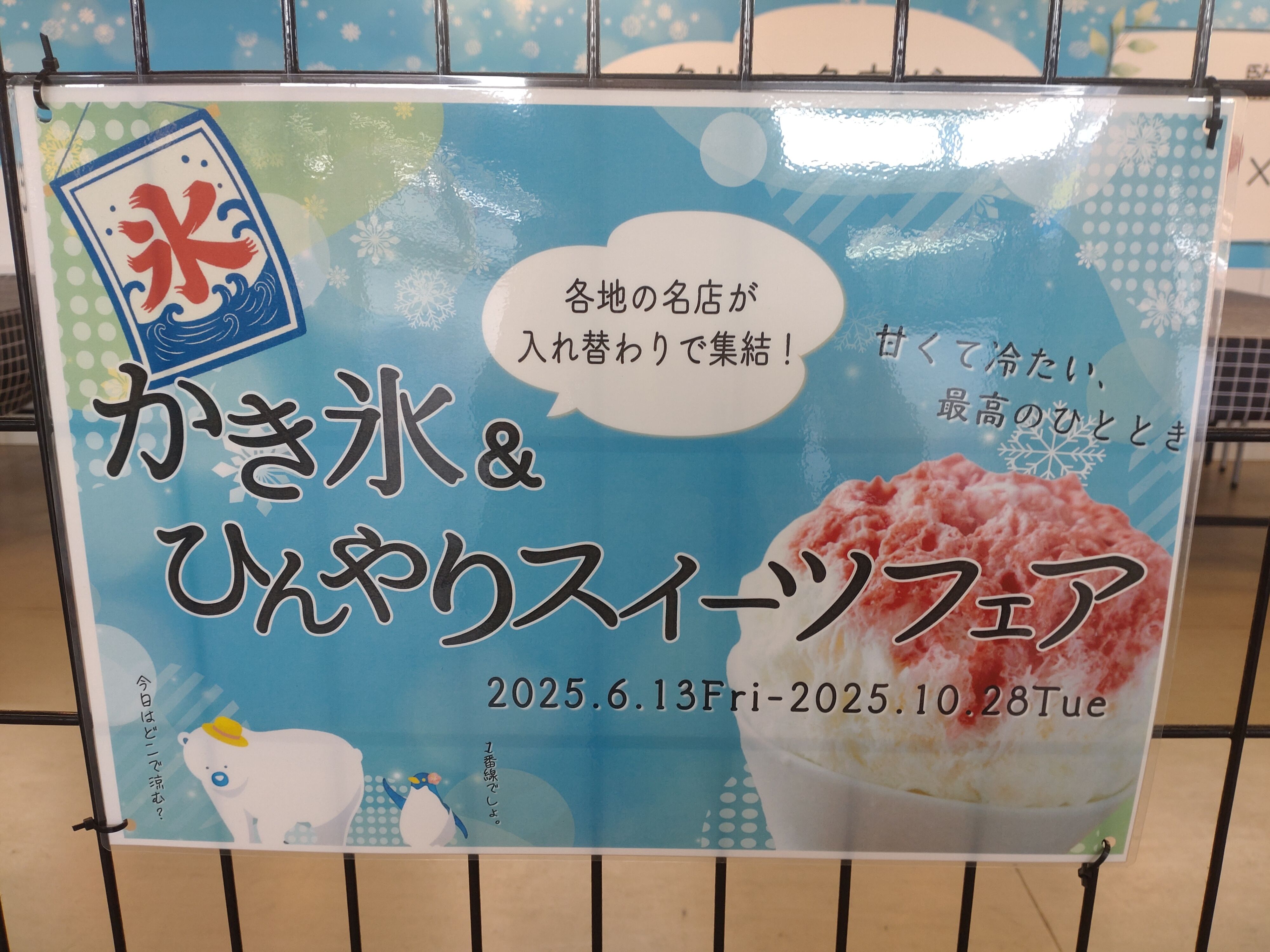 出勤Day☆
