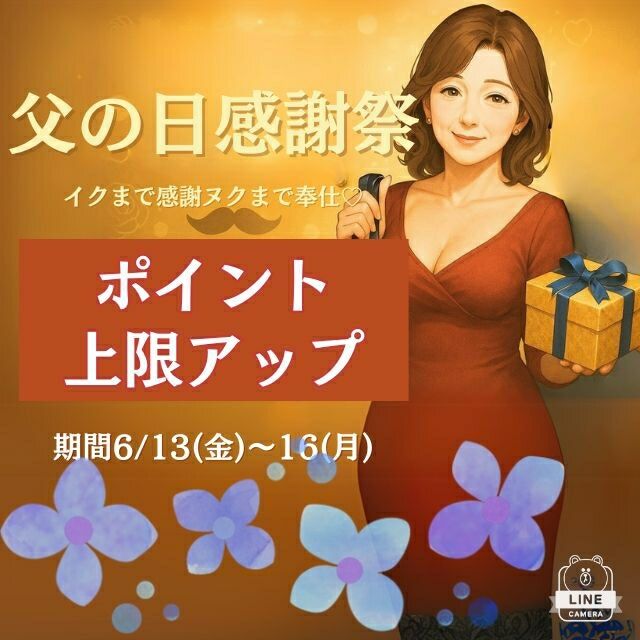 ぐんぐん