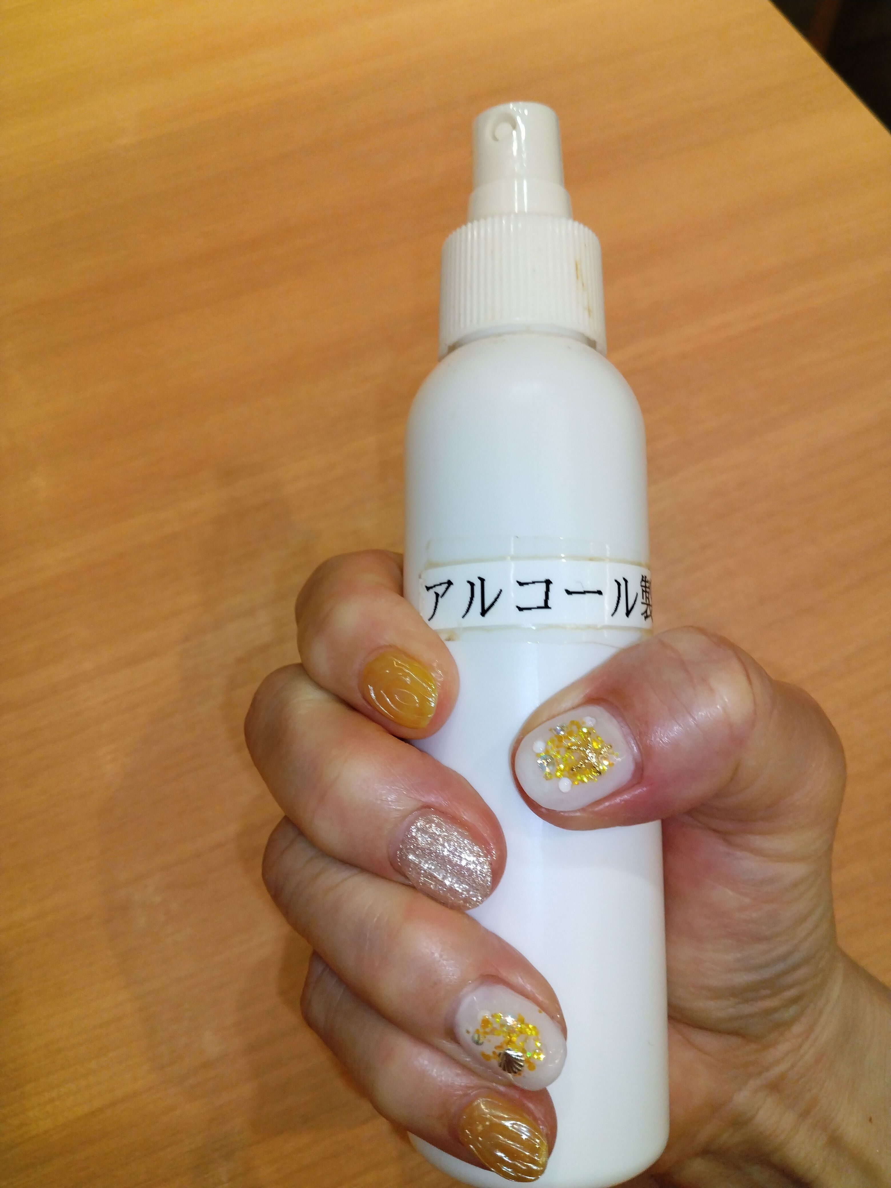 こんにちは