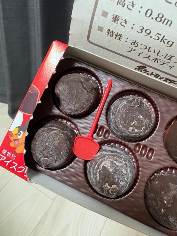 明日、17.18日ラストまでに変更しましたっ