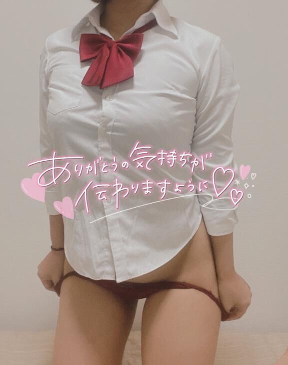 お礼&#128140;