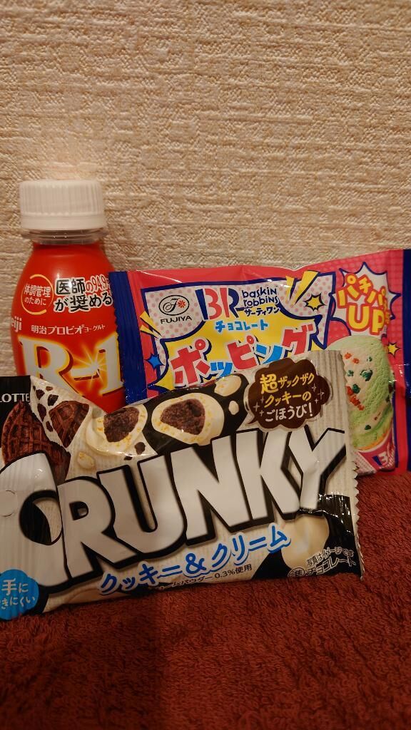 ありがと