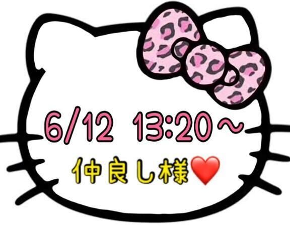 &#10084;&#65039;お礼&#10084;&#65039;