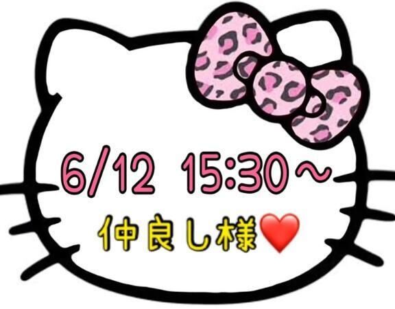 &#129505;お礼&#129505;