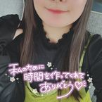 ありがとう
