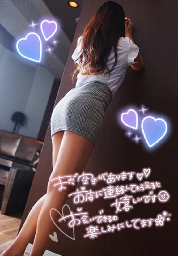 &middot;&#860;&middot;&#7188;&#6746;次回16時30分頃〜&#127539;