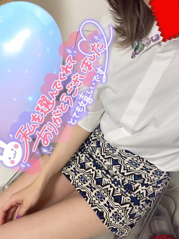 前回のお礼&#9825;本指Ｈさま&#9825;
