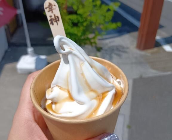 暑い