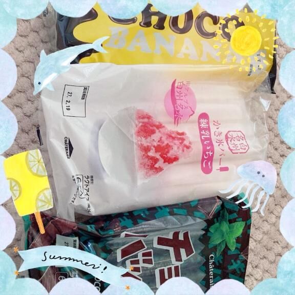 今日は　暑いですね&#9825;(*´&#9825;`*)&#9825;&#9825;