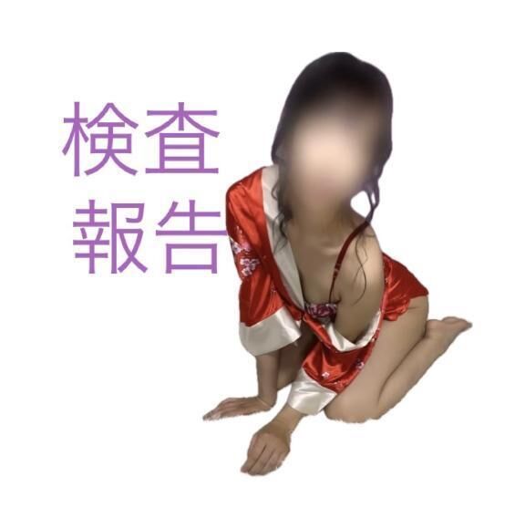 &#129489;&zwj;&#127979;検査結果&#129489;&zwj;&#127979;