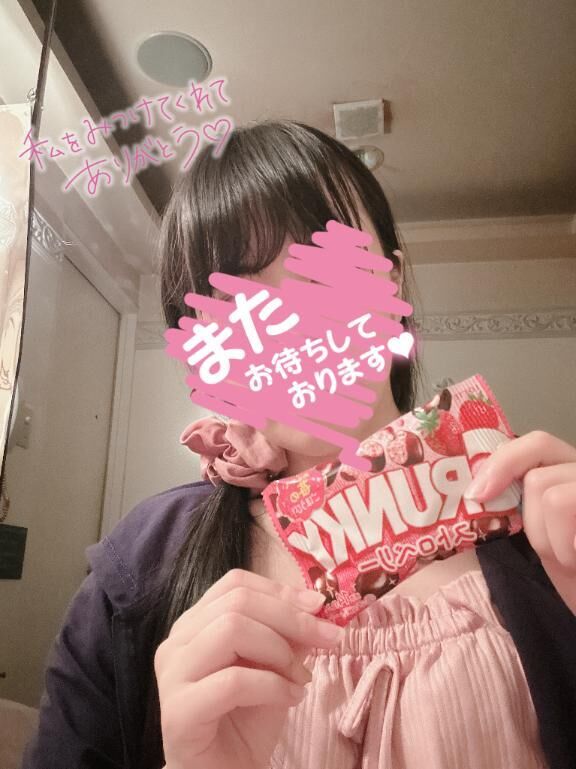 お礼&#9825;&#9825;14:30&#x301C; Aお兄ちゃん&#9825;