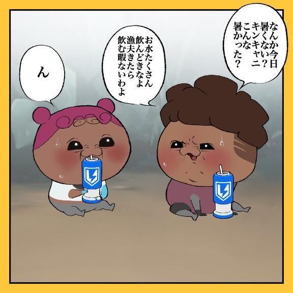 何となく&#128579;
