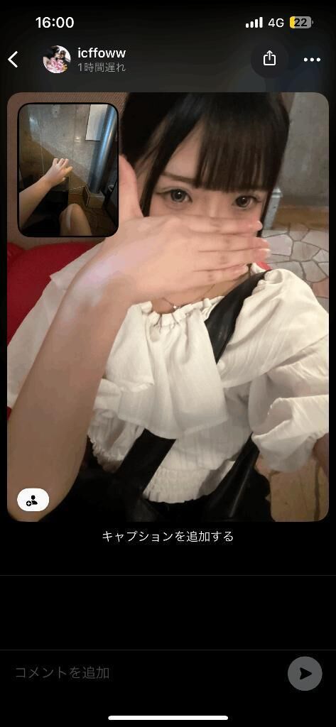 かのんです&#9825;