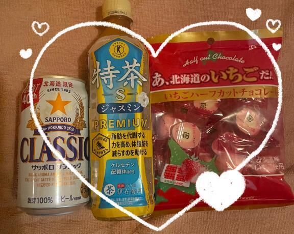 &#128140;お馬さん大好き仲良しさんへ&#128014;