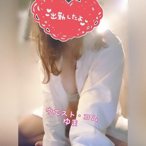 出勤しました&#128538;&#128139;
