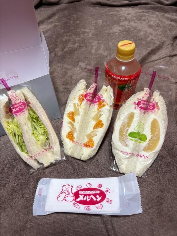 わぁい&#128588;