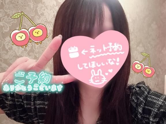 ありがと&#x301C;&#9825;&#9825;