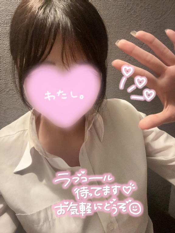 来たよ&#x301C;&#128149;