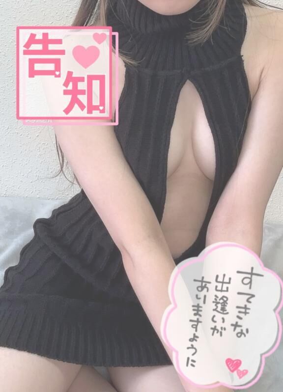 2日目っ&#9825;