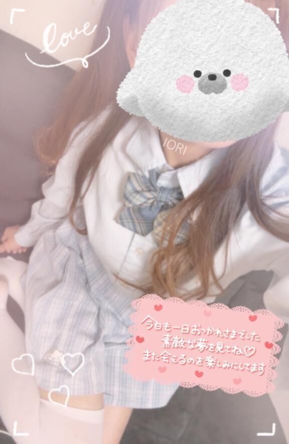 幸せ、あげるね&#127800;