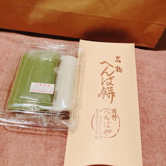 Yくん&#9825;