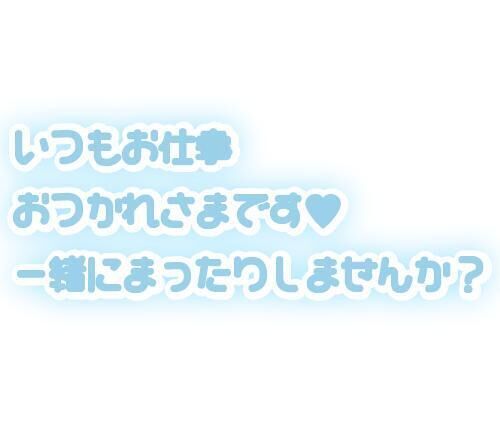 残業から帰宅しました