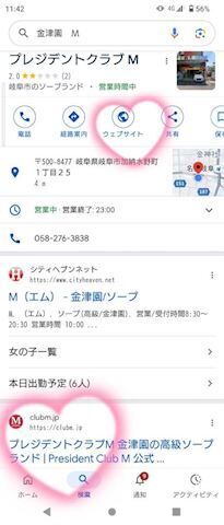 重要&#9825;&#9825;再度&#9825;&#9825;