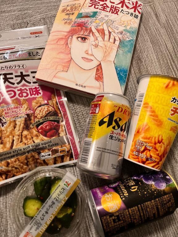 やりました。