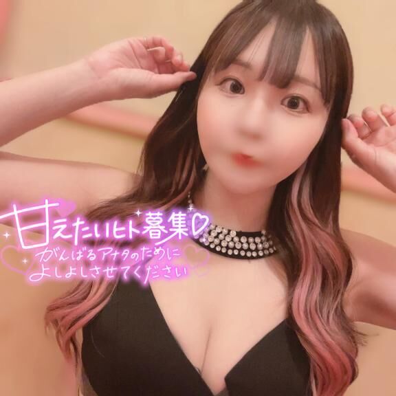 名古屋に来たからには、、&#9825;