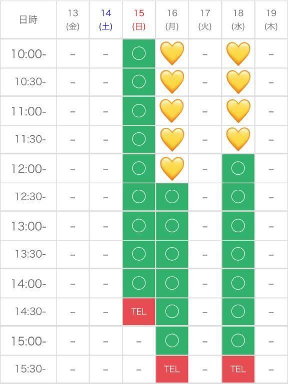 御予約( &#714;&#7509;&#715;&#128591;&#127995; )&#128147;
