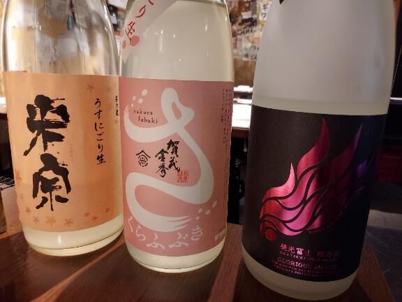 まのの好きな物 その2