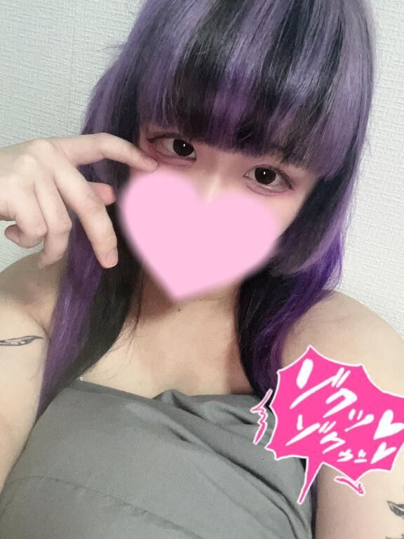 ちょっとだけね
