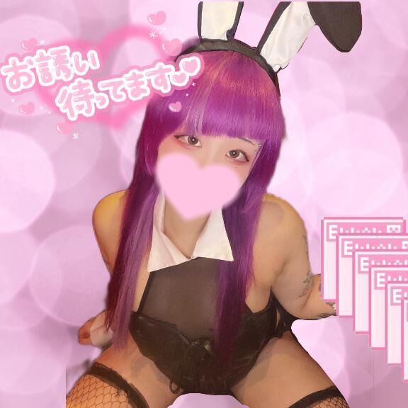 情報