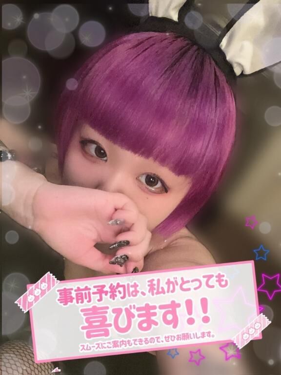 えろいべたりない！