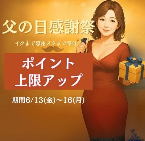 イベント2日目です&#10024;